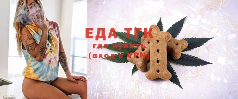 купить   Дубна  Canna-Cookies конопля 