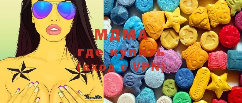 как найти наркотики  Дубна  площадка Telegram  MDMA Molly 