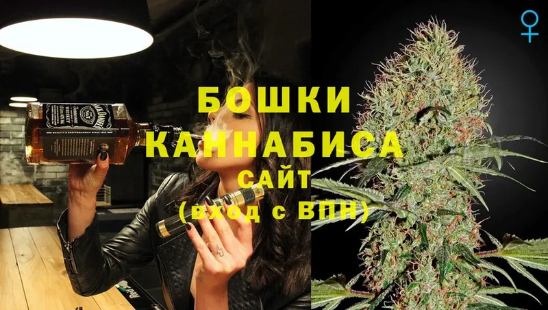 Канабис OG Kush  ОМГ ОМГ зеркало  Дубна 